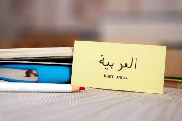 Spoken Arabic Language Course